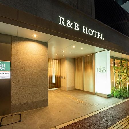 Washington R&B Hotel Hakata Ekimae 2 Fukuoka  Exteriér fotografie
